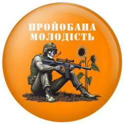 Значки