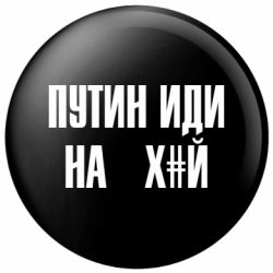 Значки