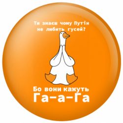 Значки