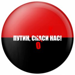 Значки