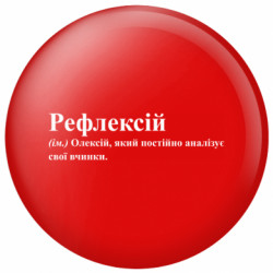 Значки