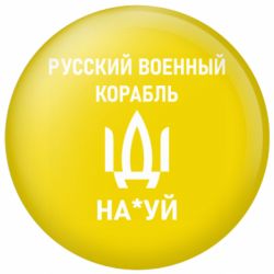 Значки