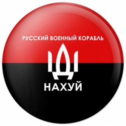 Значки