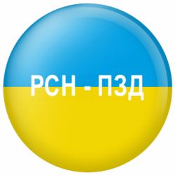 Значки