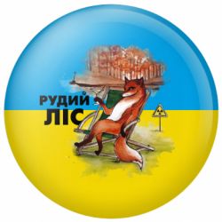 Значки