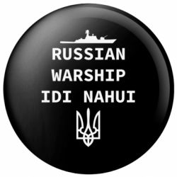 Значки