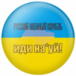 Значки