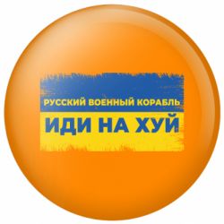 Значки