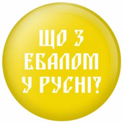 Значки