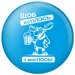Значки