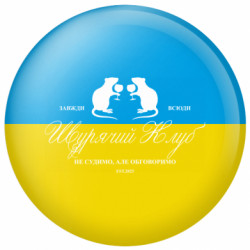 Значки