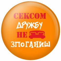 Значки