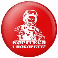 Значки