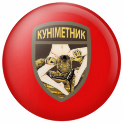 Значки