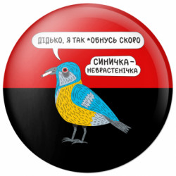 Значки