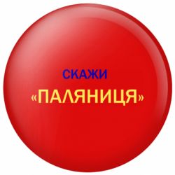 Значки