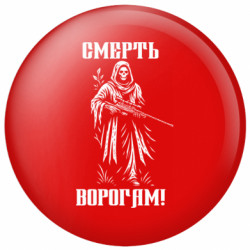 Значки - FATLINE