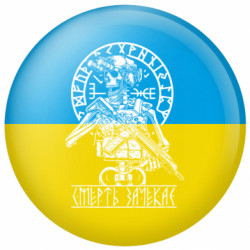 Значки