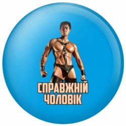 Значки