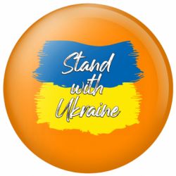 Значок Stand with Ukraine + прапор - FATLINE Значок Stand with Ukraine + прапор