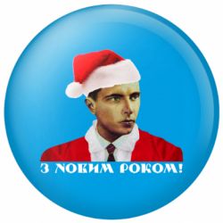 Значки