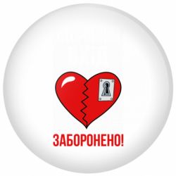 Значки