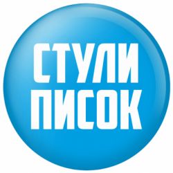 Значки