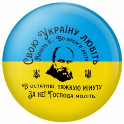 Значки