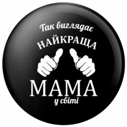 Значки