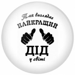 Значки