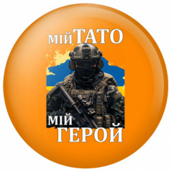 Значки