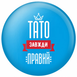 Значки