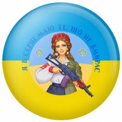 Значки