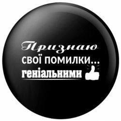 Значок Text and humor