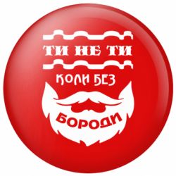 Значки