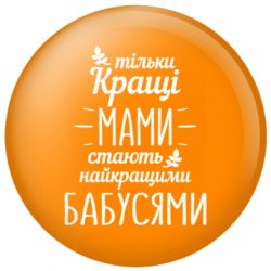 Значки