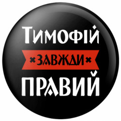 Значки