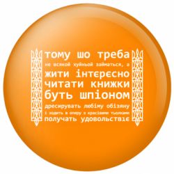 Значки - FATLINE