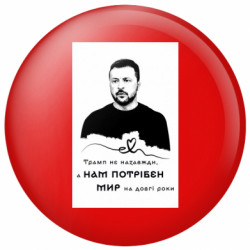 Значки