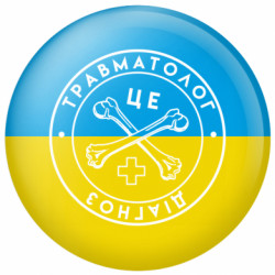 Значки