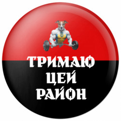Значки