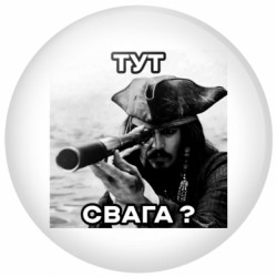 Значки