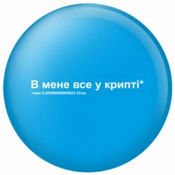 Значки