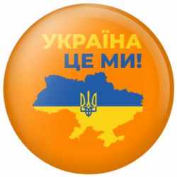 Значки