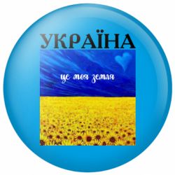 Значки
