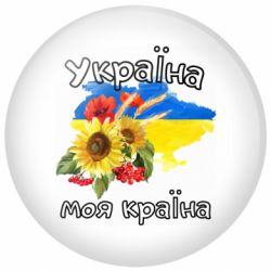 Значки