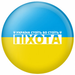 Значки