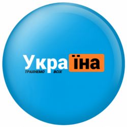 Значки