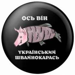Значки