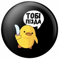 Значки